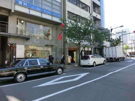 前面道路です