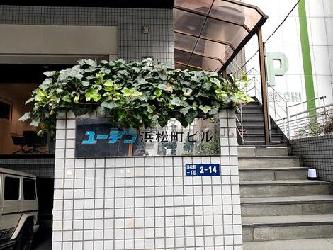 正面玄関