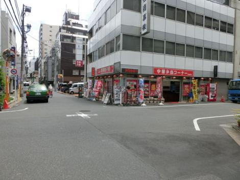 物件周辺