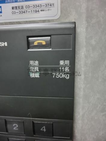 11名定員です