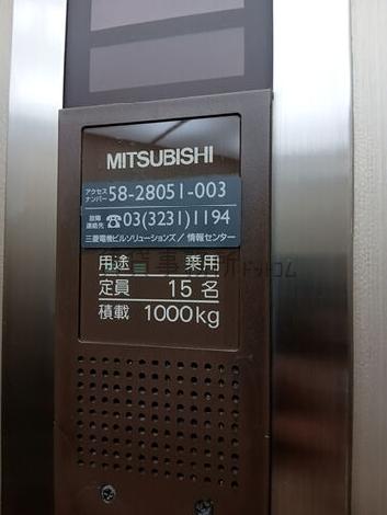 エレベーター