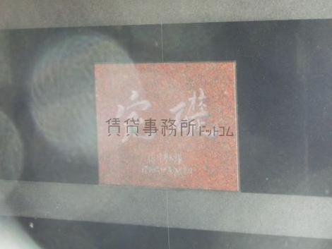 正面玄関