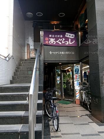 出入口付近