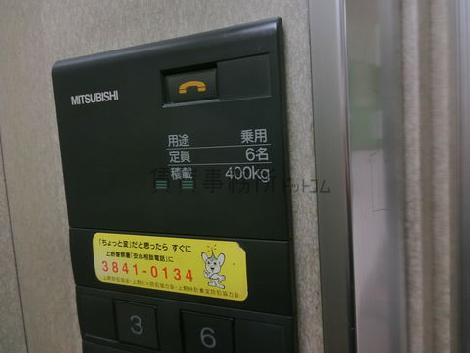 エレベーター