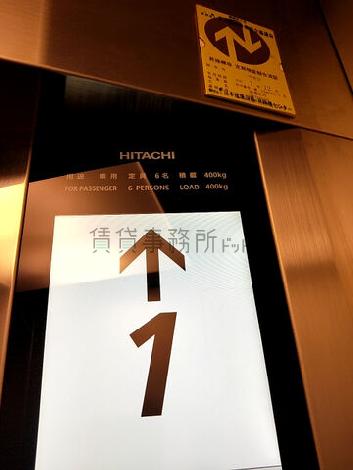 定員6名