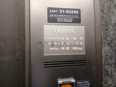 エレベーター