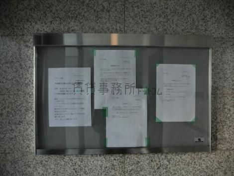 案内板