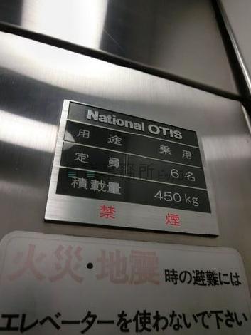 エレベーター