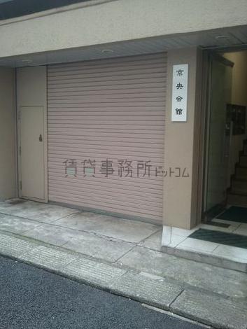 物件周辺