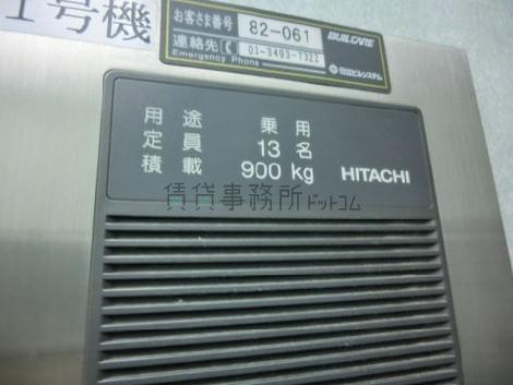 エレベーター
