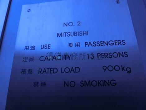 エレベーター