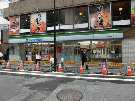 物件周辺