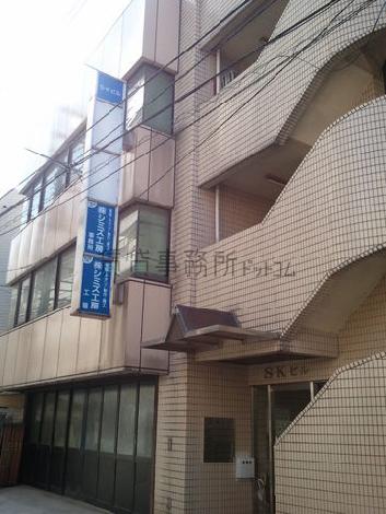 SKビルの外観写真