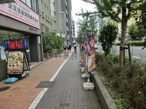 物件周辺