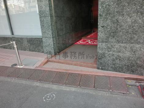 段差がございます