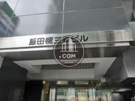 飯田橋三幸ビル