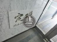 竣工は1987年