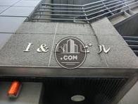 ビル名表示です