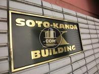 SOTO-KANDA K BUILDING