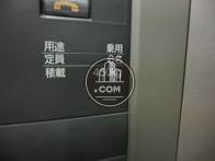 定員6名です