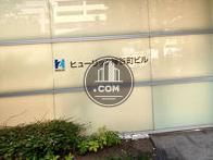 ヒューリック神谷町ビル