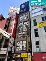 さんらくビル外観写真