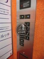 エレベーター操作パネルです