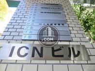 ICNビル