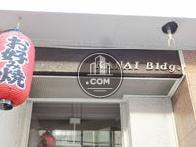 KANAI Bldg.