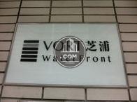 ＶＯＲＴ芝浦