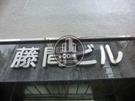 玄関上のビル名表示です