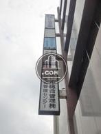 袖タイプのテナント看板を利用出来ます