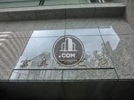 ビル名表示です