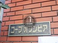 コープオリンピア