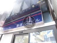 新宿五城ビル