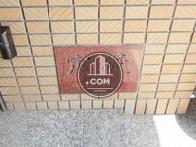 定礎
