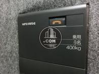 6人乗り400キロ積載です