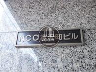 NCC富沢町ビル