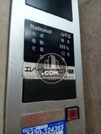 エレベーター13名乗り