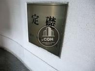 平成元年竣工