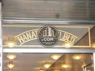 HANATSUBAKI BLD.