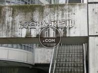 渋谷松永ビル