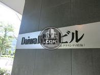 Daiwa晴海ビル