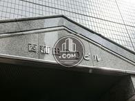 西蒲田TOビル
