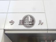 今里ビル