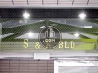 S&Kビル
