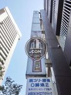 袖看板が使えます
