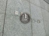 菱進銀座イーストミラービル