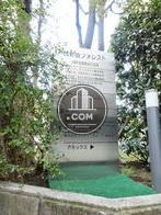 自立型サイン