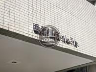 西新宿フォレスト